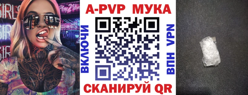 закладки  Тюмень  APVP крисы CK 