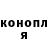 Канабис гибрид Andrew McAlister