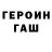 Метадон белоснежный Ikubovich YT