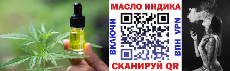 shop состав  Тюмень  Еда ТГК марихуана  ссылка на мегу зеркало 