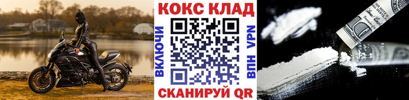 купить закладку  Тюмень  Cocaine Колумбийский 