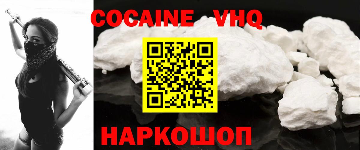 COCAIN Боливия Тюмень