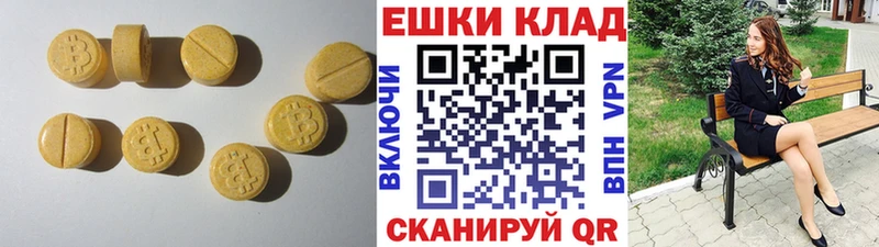 ЭКСТАЗИ Дубай  mega маркетплейс  Тюмень 