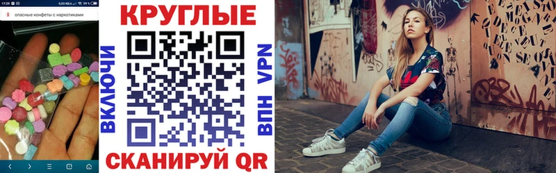 Экстази Cube Тюмень