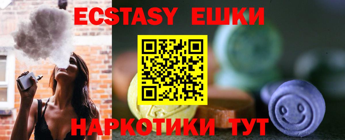 Экстази louis Vuitton Тюмень
