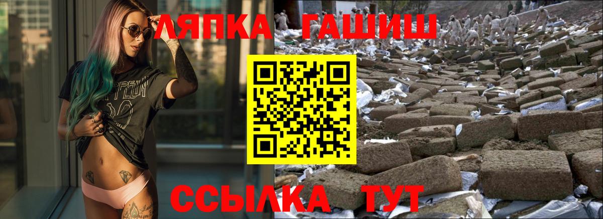 ГАШ Изолятор Тюмень