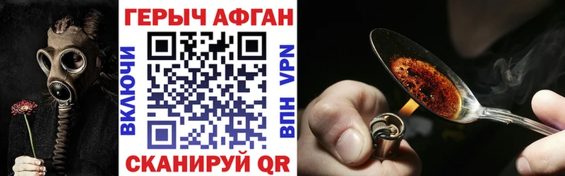 ГЕРОИН гречка  где купить наркотик  MEGA как зайти  Тюмень 