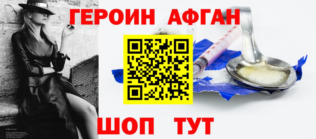 COCAIN  ТГК  ГЕРОИН  Экстази  NBOMe  Меф   Тюмень  Канабис  Меф МЯУ МЯУ  Лсд 25  Вход с VPN  Гашиш 