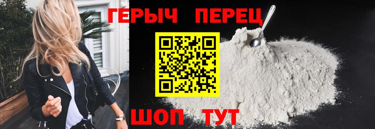 Тюмень  ГЕРОИН Heroin  ГЕРОИН  Вход с VPN 