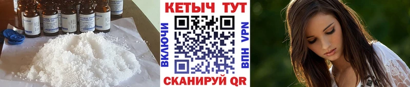 КЕТАМИН ketamine Тюмень