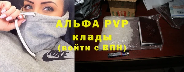apvp Алексеевка