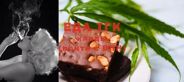 мефедрон Абдулино