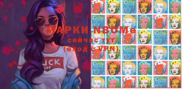 MDMA Абинск