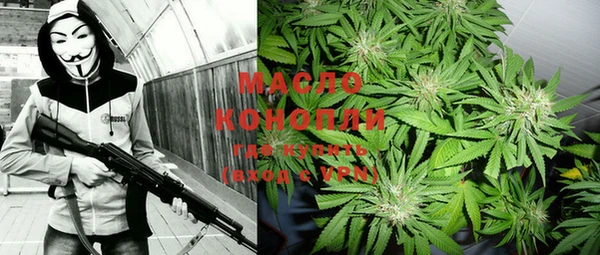 ECSTASY Новозыбков