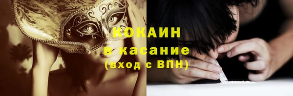 мефедрон Абдулино