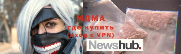 MDMA Абинск