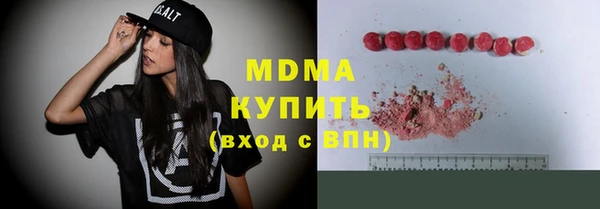 ECSTASY Новозыбков