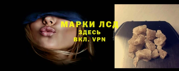 скорость mdpv Абаза
