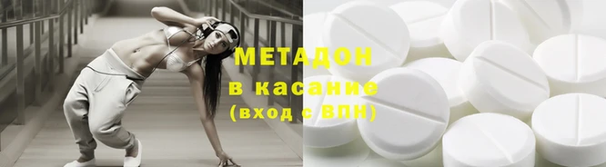 наркотики Алзамай