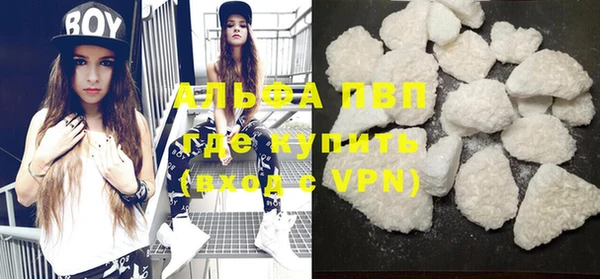 скорость mdpv Абаза