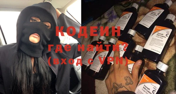 прущие грибы Алексин