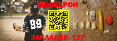 MDMA Обнинск