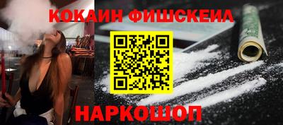 кокаин премиум Обь