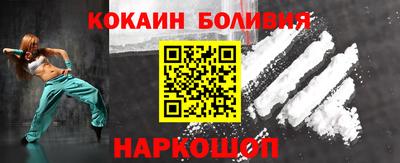 кокаин премиум Обь