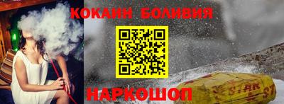 кокаин премиум Обь