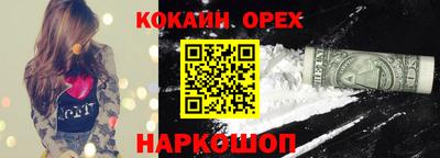MDMA Обнинск