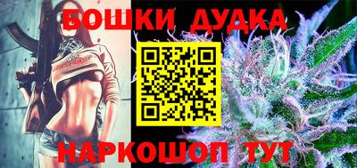 MDMA Обнинск