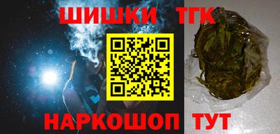 MDMA Обнинск