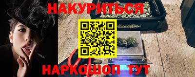 кокаин премиум Обь