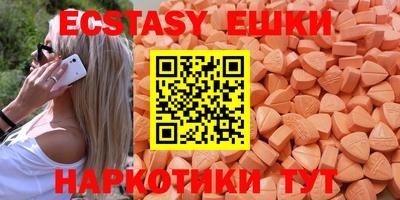 MDMA Обнинск
