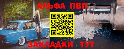 кокаин премиум Обь