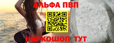 кокаин премиум Обь