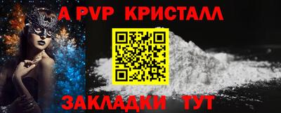 MDMA Обнинск