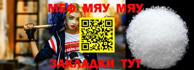 MDMA Обнинск