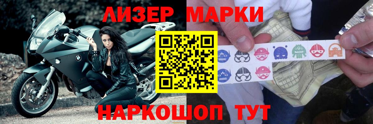 Лсд 25 экстази кислота  LSD-25 экстази ecstasy  Вход с VPN  Тюмень 