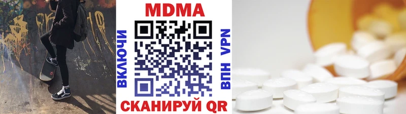 МДМА молли  хочу   мега ТОР  Тюмень 