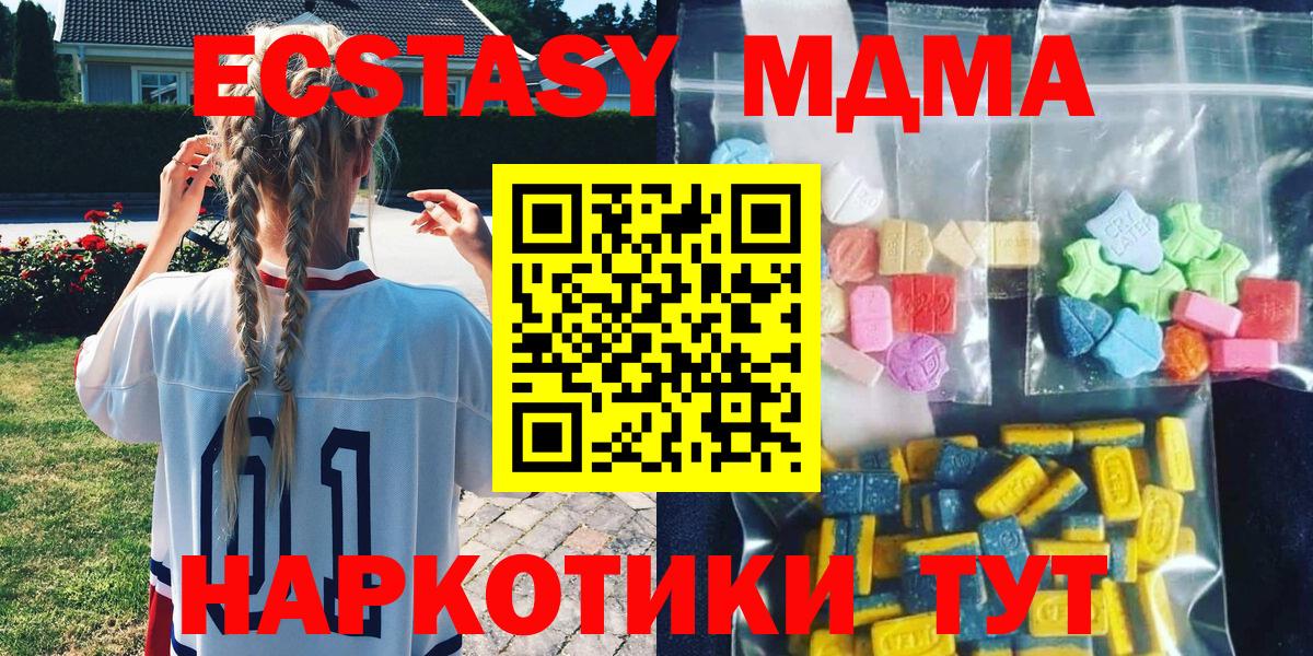 Тюмень  МДМА VHQ  MDMA VHQ  Вход с VPN 