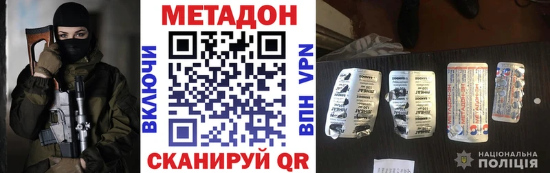 Метадон мёд  что такое   Тюмень 