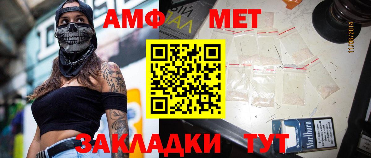 Метамфетамин винт Тюмень