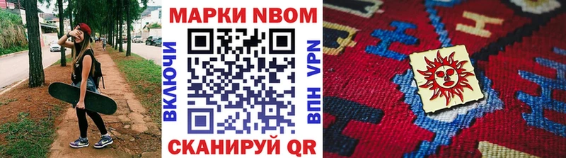 Наркотические марки 1500мкг  купить  сайты  Тюмень 