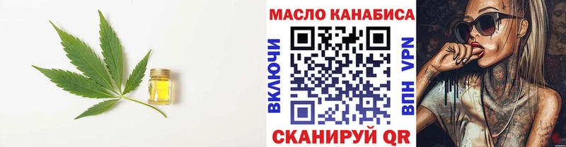 как найти наркотики  Тюмень  ТГК THC oil 