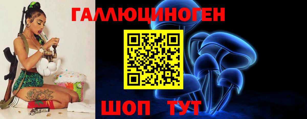 Галлюциногенные грибы прущие грибы  сколько стоит  Тюмень  Псилоцибиновые грибы GOLDEN TEACHER  Вход с VPN 