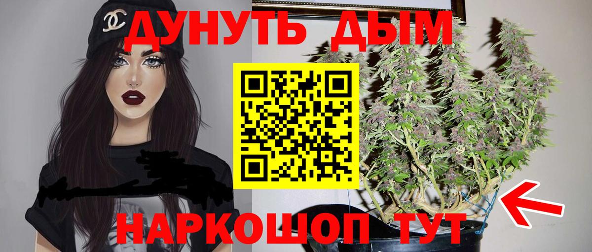 Конопля LSD WEED Тюмень